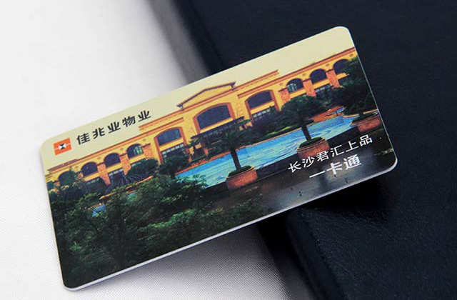 使用會(huì)員卡可以給商家們帶來(lái)哪些好處? 使用會(huì)員卡可以給商家們帶來(lái)哪些好處?