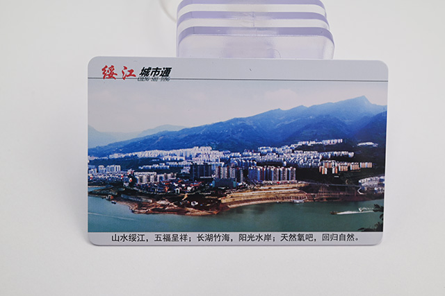 可視卡_卡立方專業提供各種類型可視卡 可視卡_卡立方專業提供各種類型可視卡