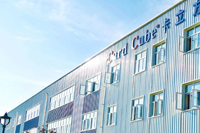 卡立方智能科技有限公司 卡立方智能科技有限公司