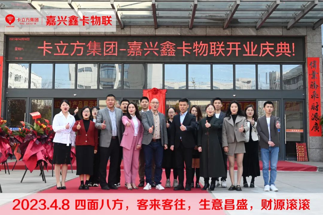 卡立方集團(tuán) 卡立方集團(tuán)