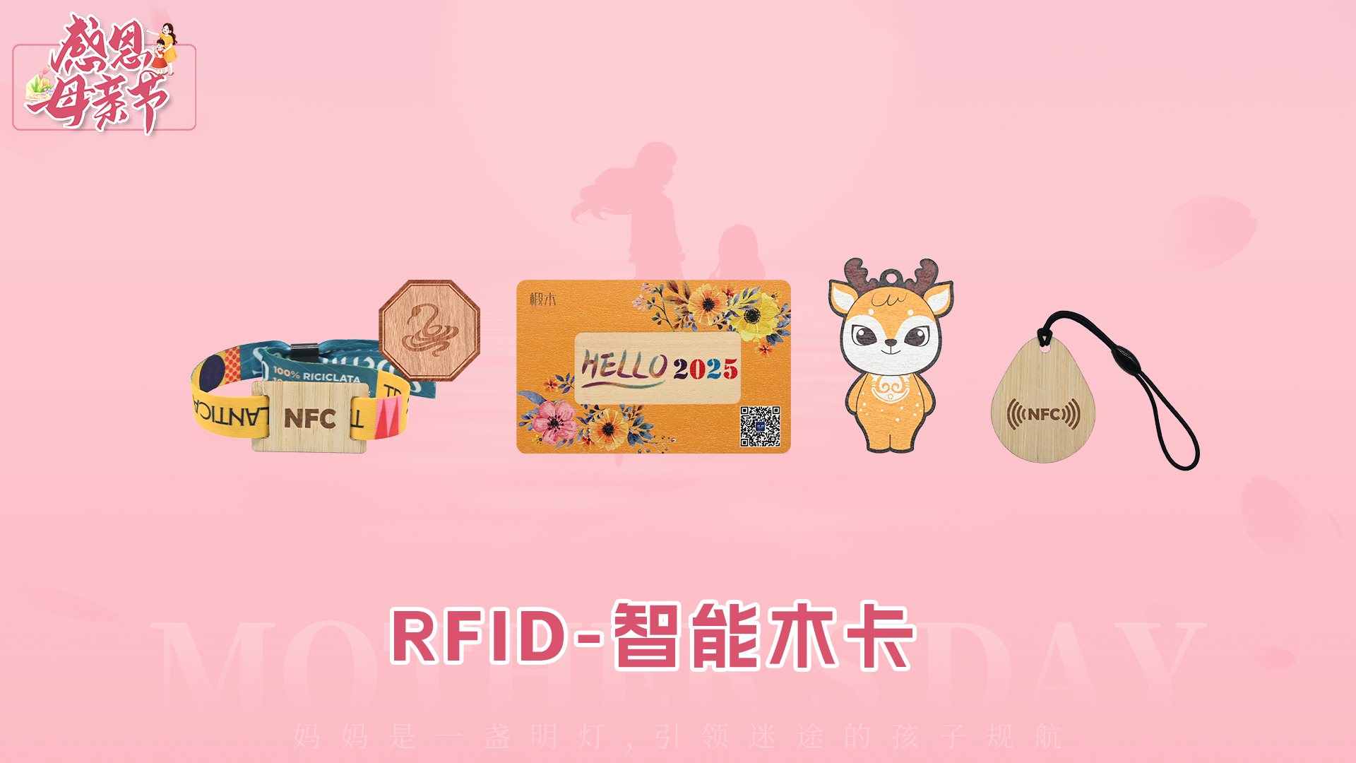 微信圖片_20250508180337 微信圖片_20250508180337