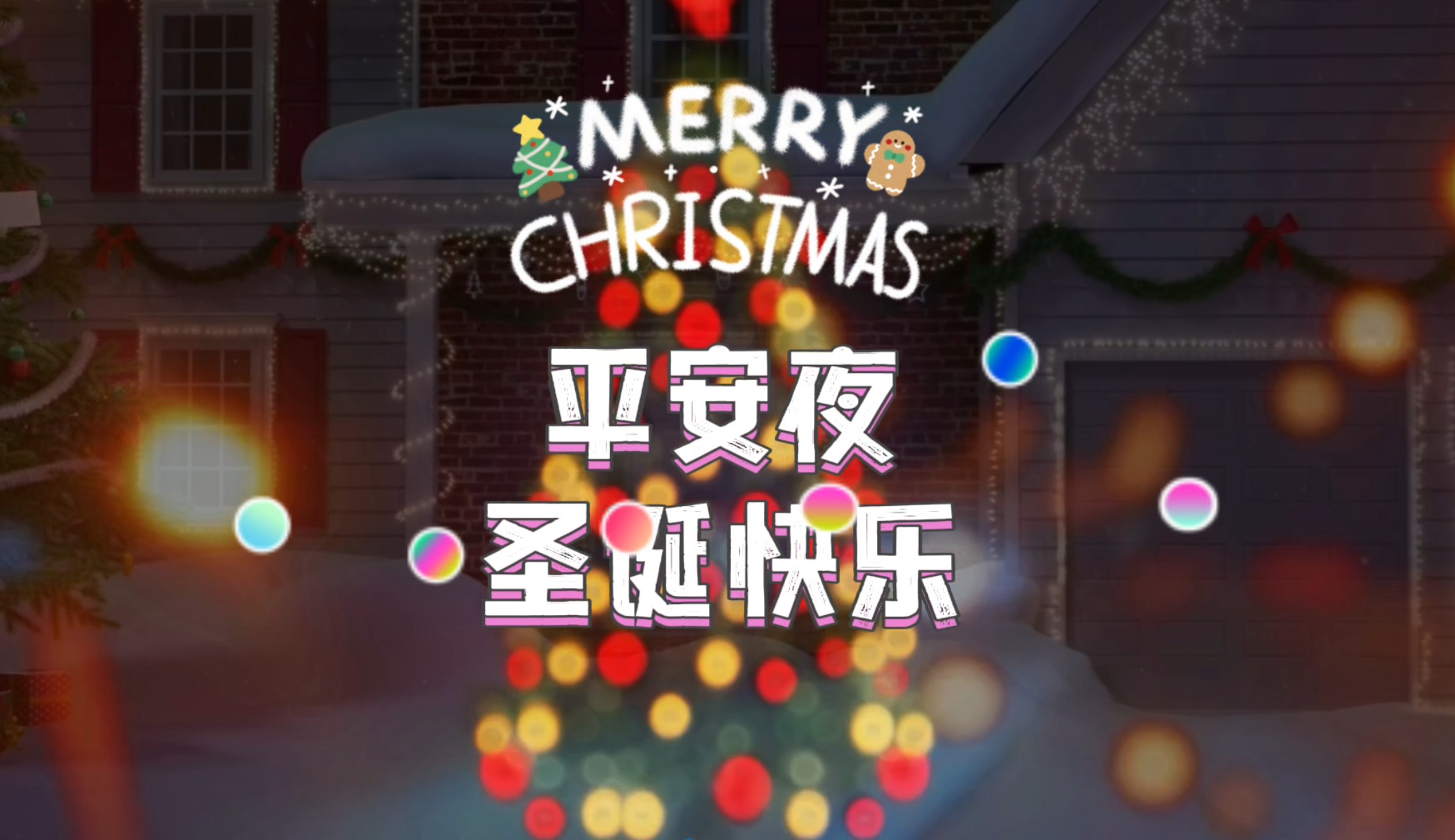 微信圖片_2025-12-24_175607_982 微信圖片_2025-12-24_175607_982