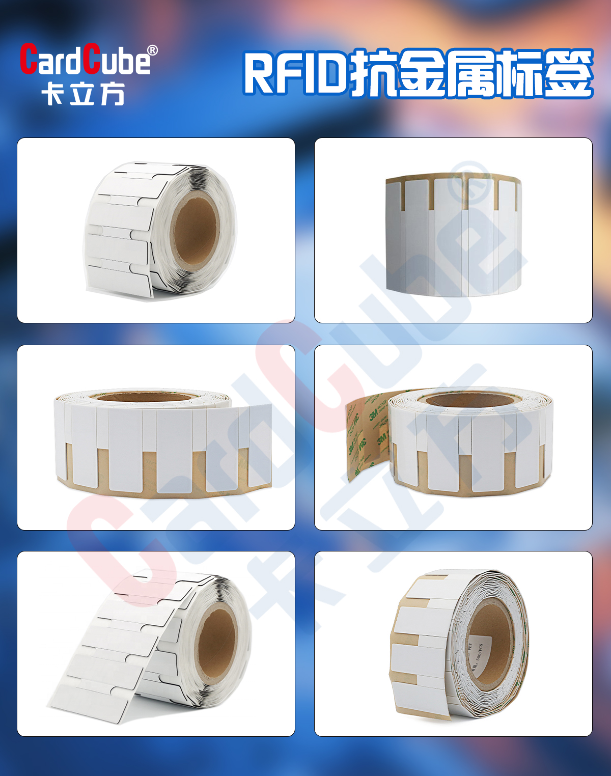 破解金屬資產(chǎn)管理困局，卡立方集團(tuán)聚標(biāo)源RFID標(biāo)簽工廠RFID抗金屬標(biāo)簽源頭廠家重塑資產(chǎn)管理新生態(tài)