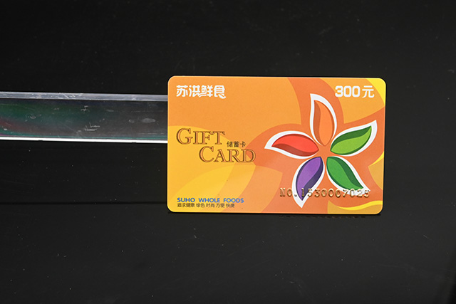 為什么說和信達的PVC卡質量好！