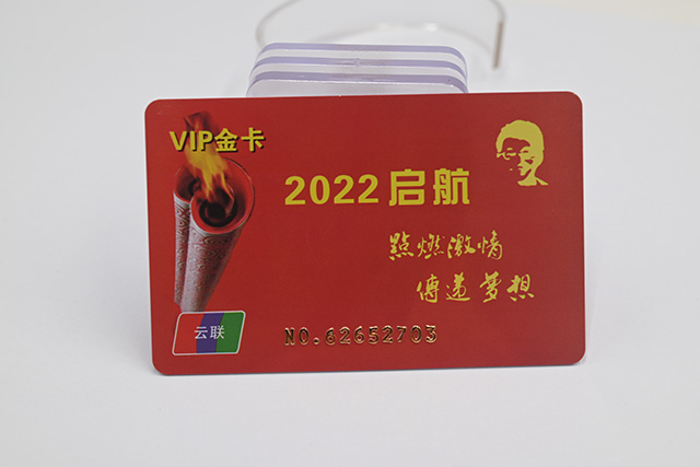 校園NFC手機一卡通系統 校園NFC手機一卡通系統