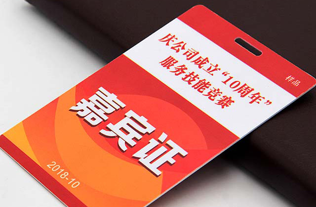 定制IC鑰匙扣腕帶哪家好?和信達智能腕帶生產廠家您的不二選擇 定制IC鑰匙扣腕帶哪家好?和信達智能腕帶生產廠家您的不二選擇