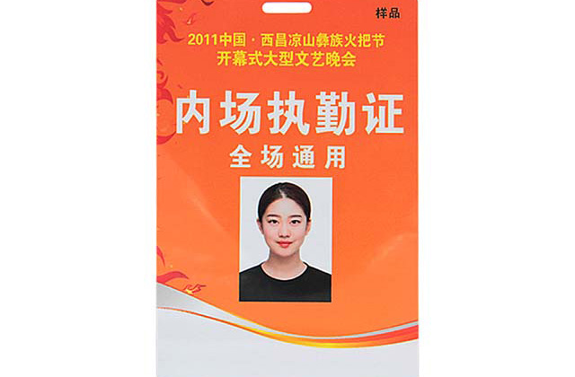 條碼卡的2種編碼方法！