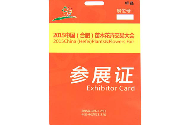 只要店鋪實行會員制管理,都會要求有實體會員卡 只要店鋪實行會員制管理,都會要求有實體會員卡