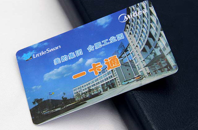 【卡立方智能卡】生產的醫(yī)院就診卡的價格怎么樣？多少錢一張？