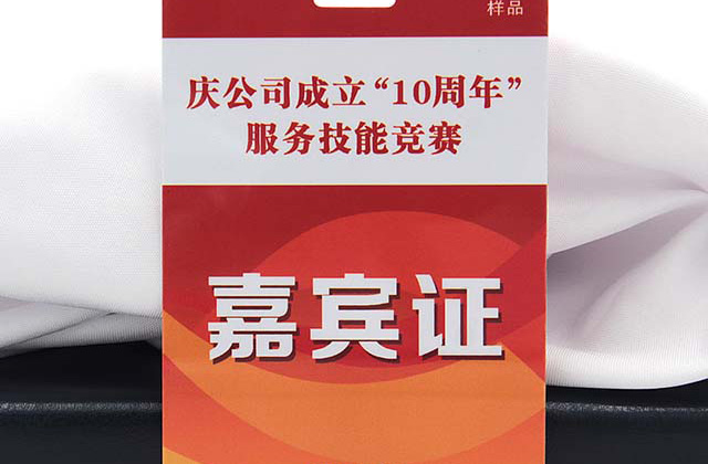 如果制作鑰匙扣卡中出現(xiàn)偏差，應(yīng)該怎么辦呢？