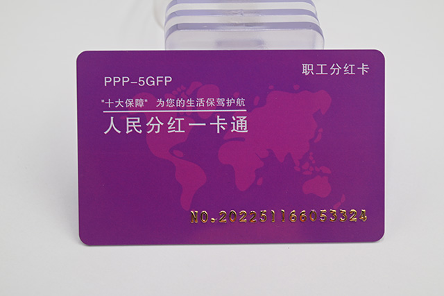 【和信達智能卡】滴膠卡款式多 供顧客多樣選擇 【和信達智能卡】滴膠卡款式多 供顧客多樣選擇