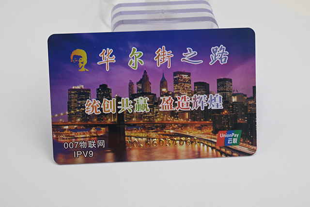 各店老板怎么選擇一個(gè)高質(zhì)量,低價(jià)格又設(shè)計(jì)絕對(duì)吸人眼球的校園卡呢??? 各店老板怎么選擇一個(gè)高質(zhì)量,低價(jià)格又設(shè)計(jì)絕對(duì)吸人眼球的校園卡呢???